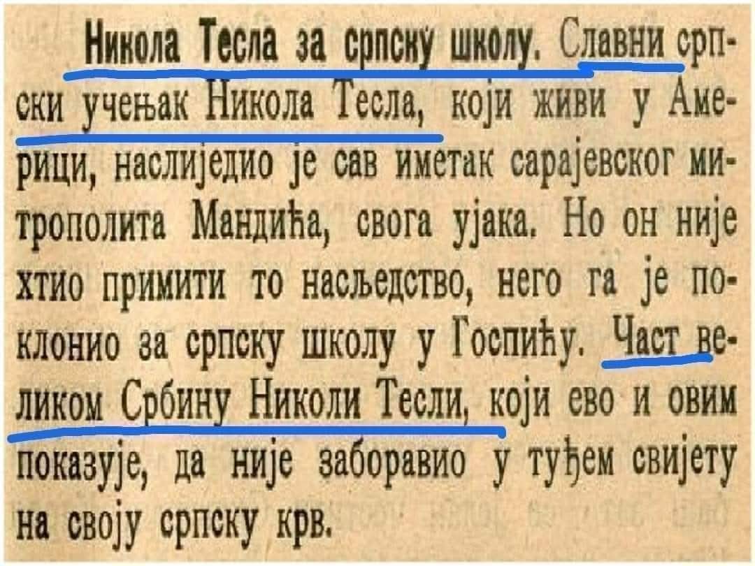 Загреб, 1910.
🇷🇸☦️