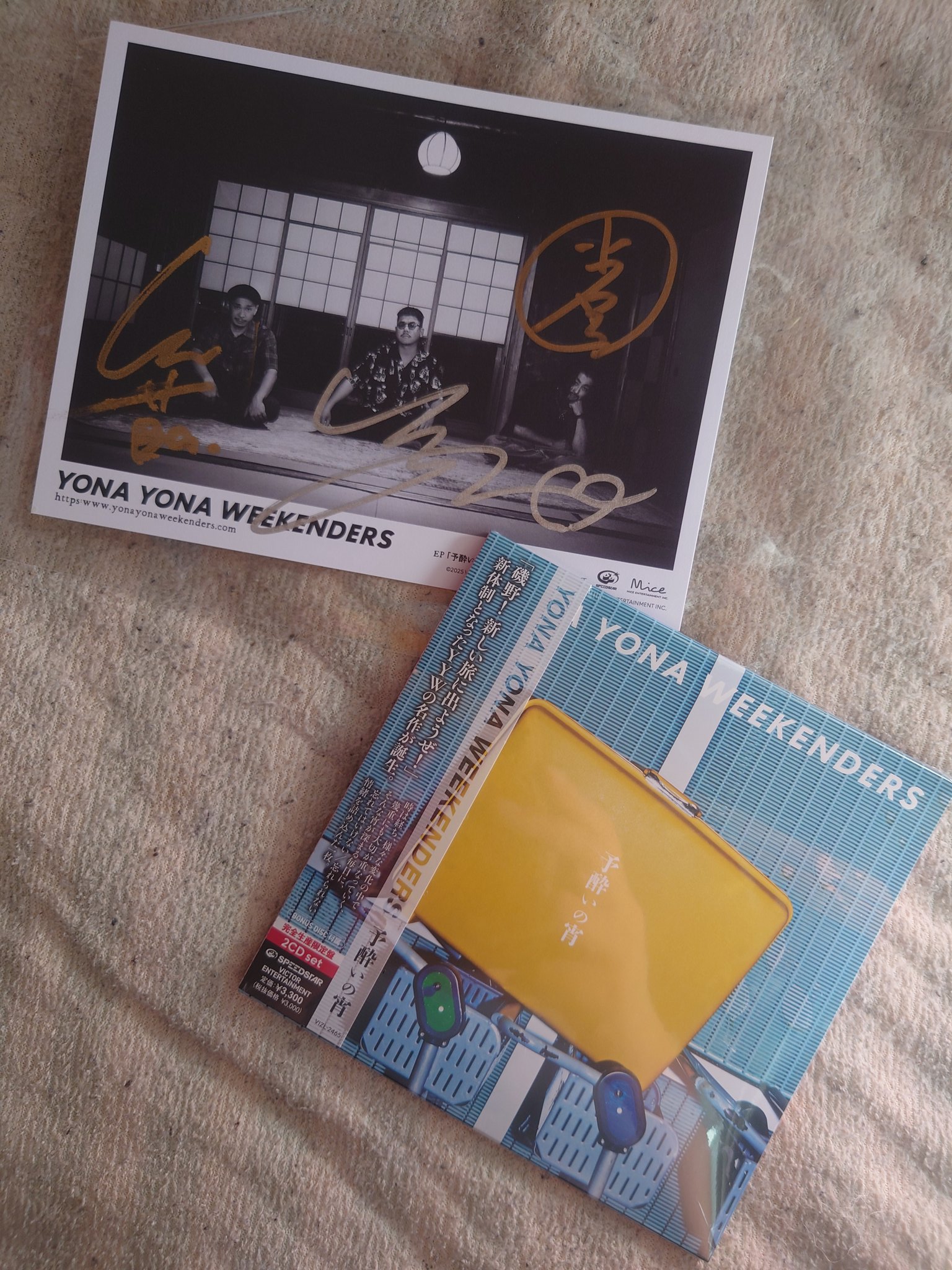 YONA YONA WEEKENDERS 非売品CD&サイン入りステッカー Amazon.co.jp: 【メーカー特典あり】LIVE [生産限定盤] [2CD