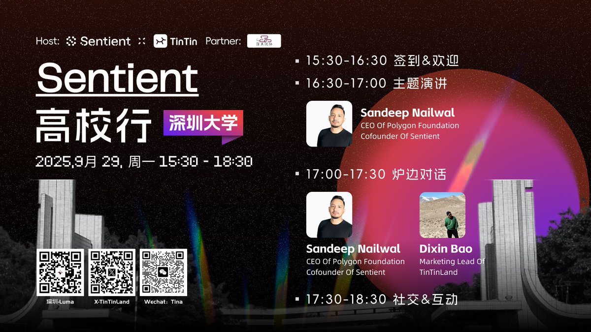 🚦【Sentient 高校行】即将抵达深圳大学｜完整议程公开！ 开源AGI 不只是远方的概念，9 月29 日，Sentient  将带着「开源AGI」的思考走进深大校园。 @SentientAGI 联合创始人