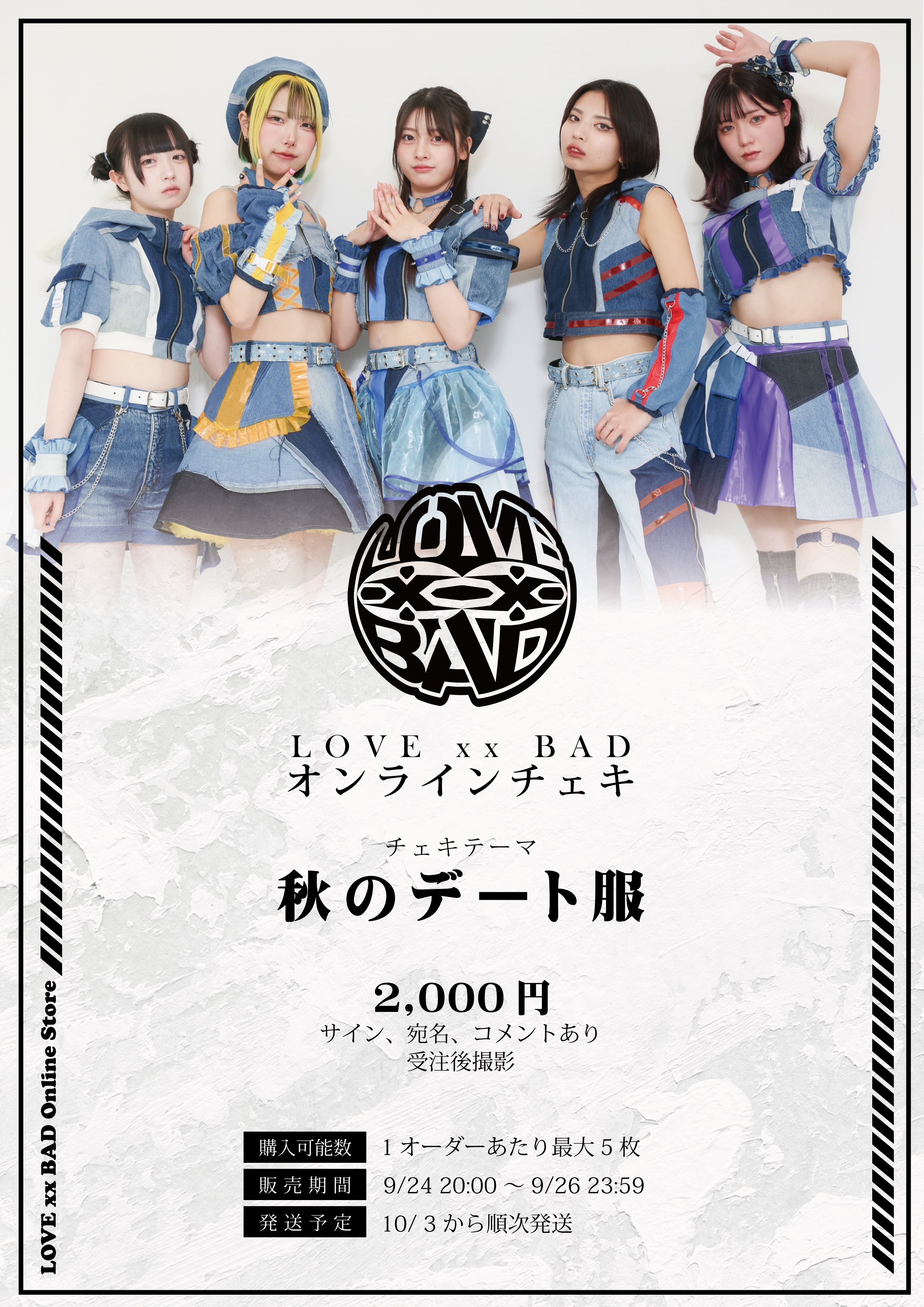 ゆっさゆさページ ユアサプライムス.com｜【代金引換不可】【送料無料