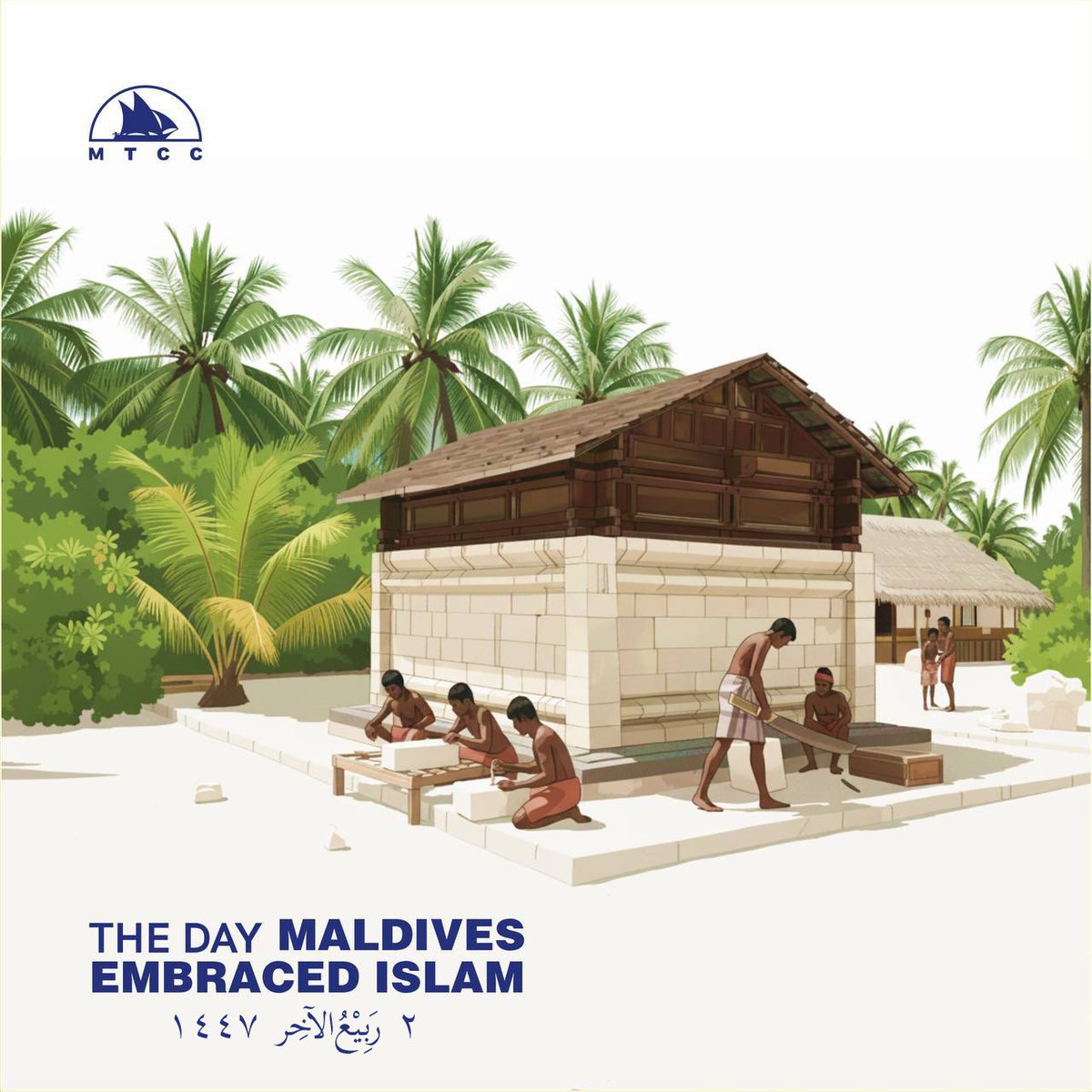 ރާއްޖެ އިސްލާމްވީ ދުވަހުން އާލާކޮށްދޭ ޒިކުރާ އަކީ ޖަހާލަތުގެ ކަޅު އަނދިރިން އިސްލާމީ ހިދާޔަތުގެ މަތިވެރި ނޫރު މި ދިވެހި ލޮބުވެތި ފަސްގަނޑަށް ވާސިލުވީ ތާރީހީ ދުވަހެވެ.

ރާއްޖެ އިސްލާމްވީ ދުވަހުގެ ހެހޮއެދުމާއި ތަހުނިޔާ އެންމެހާ ދިވެހި ލޮބުވެތި ރައްޔިތުންނަށް އަރިސް ކުރަން!