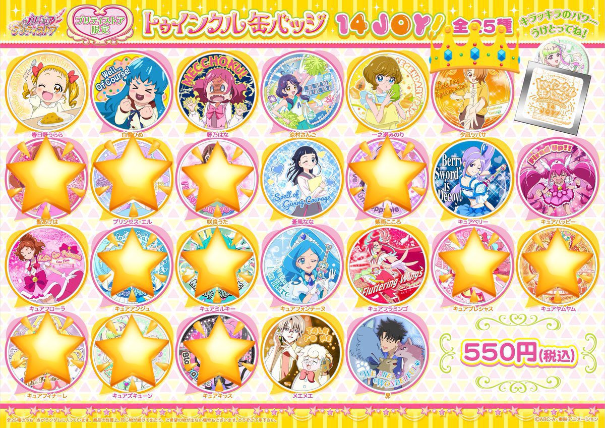 ぽん◝✩ on X: 