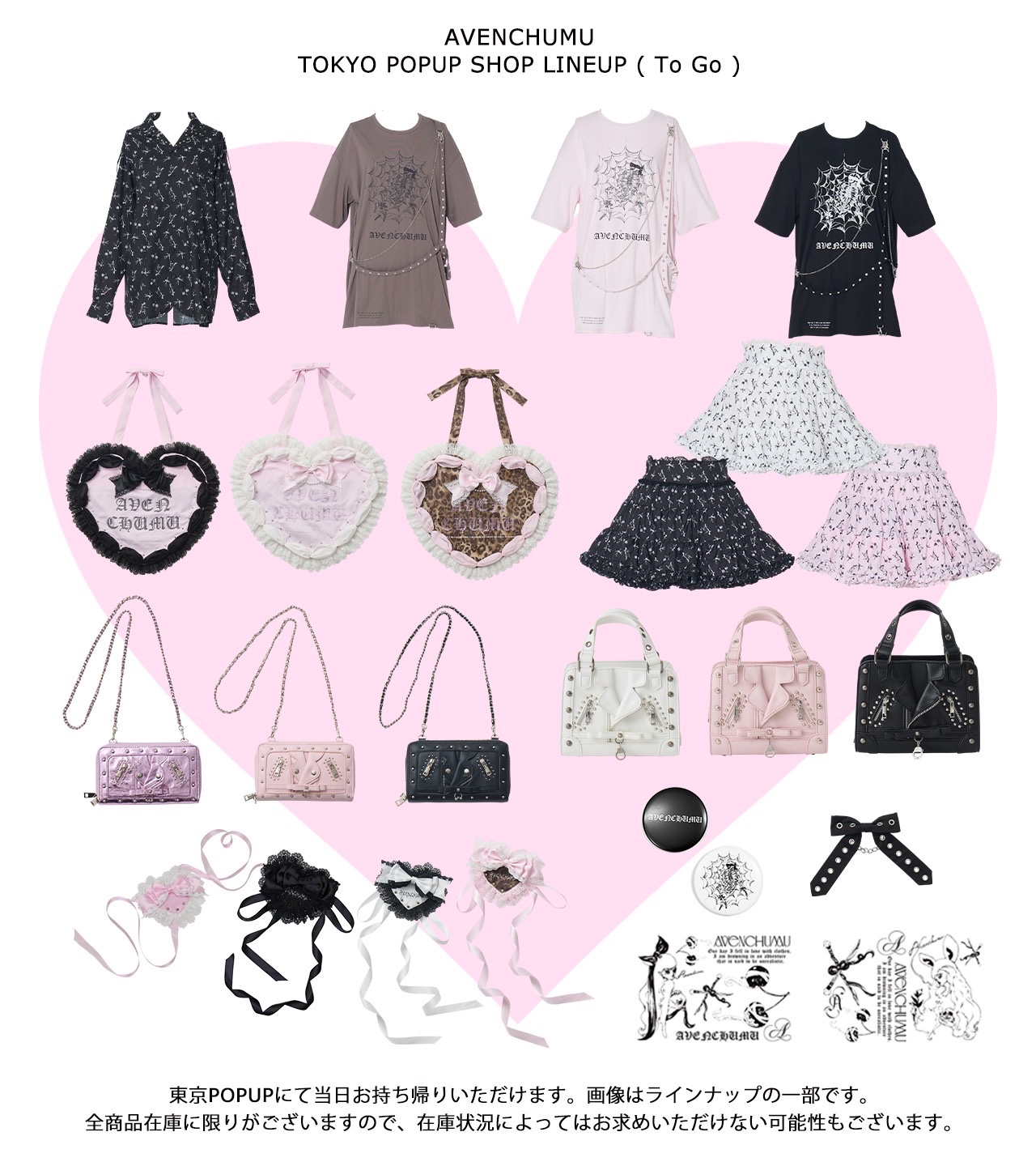 AVENCHUMU pink white バッグ AVENCHUMU pink white バッグ Bag – AVENCHUMU （アバンチュウム）