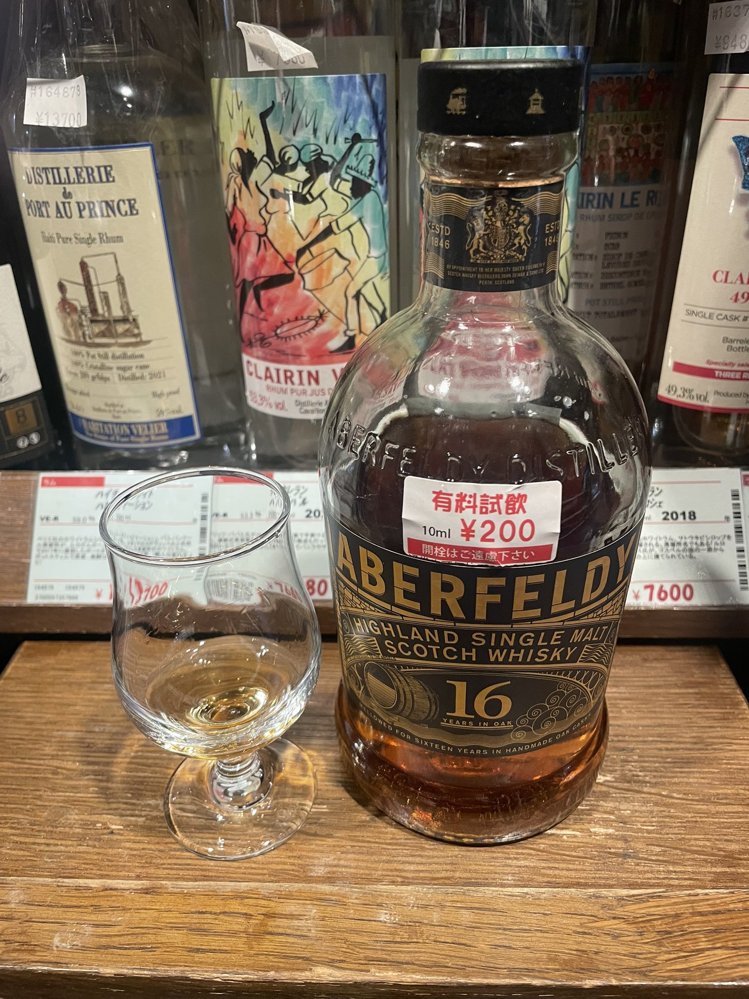 椎名 咲🥃🦇@ウイスキー on X: 