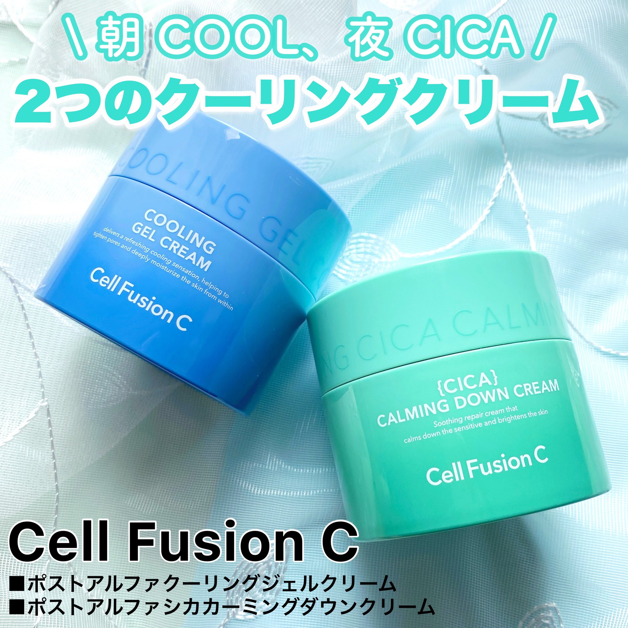 Cell cica セルカクリーム 30g 日本製2本セット Cell Cica クリーム 30g 2本セット