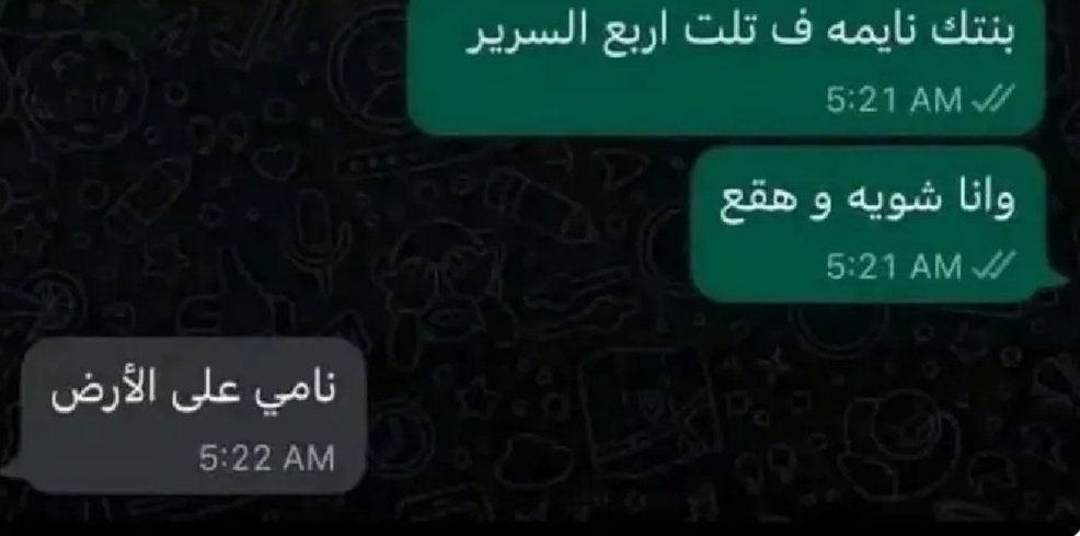 اكيد لما تخلفي مش هيحب بنته اكتر منك
لما تخلفي👇