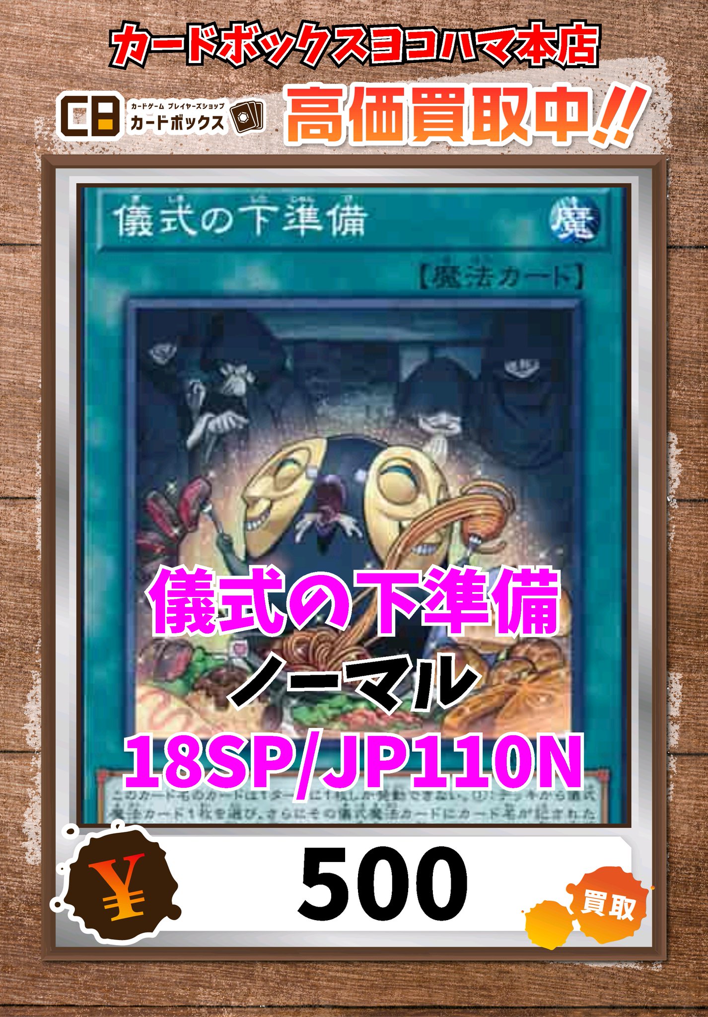 【遊戯王】　14万枚以上　袋付きのみ ノーマルまとめ売り 大量セット ③ 遊戯王 XYZ 新規 - メルカリ