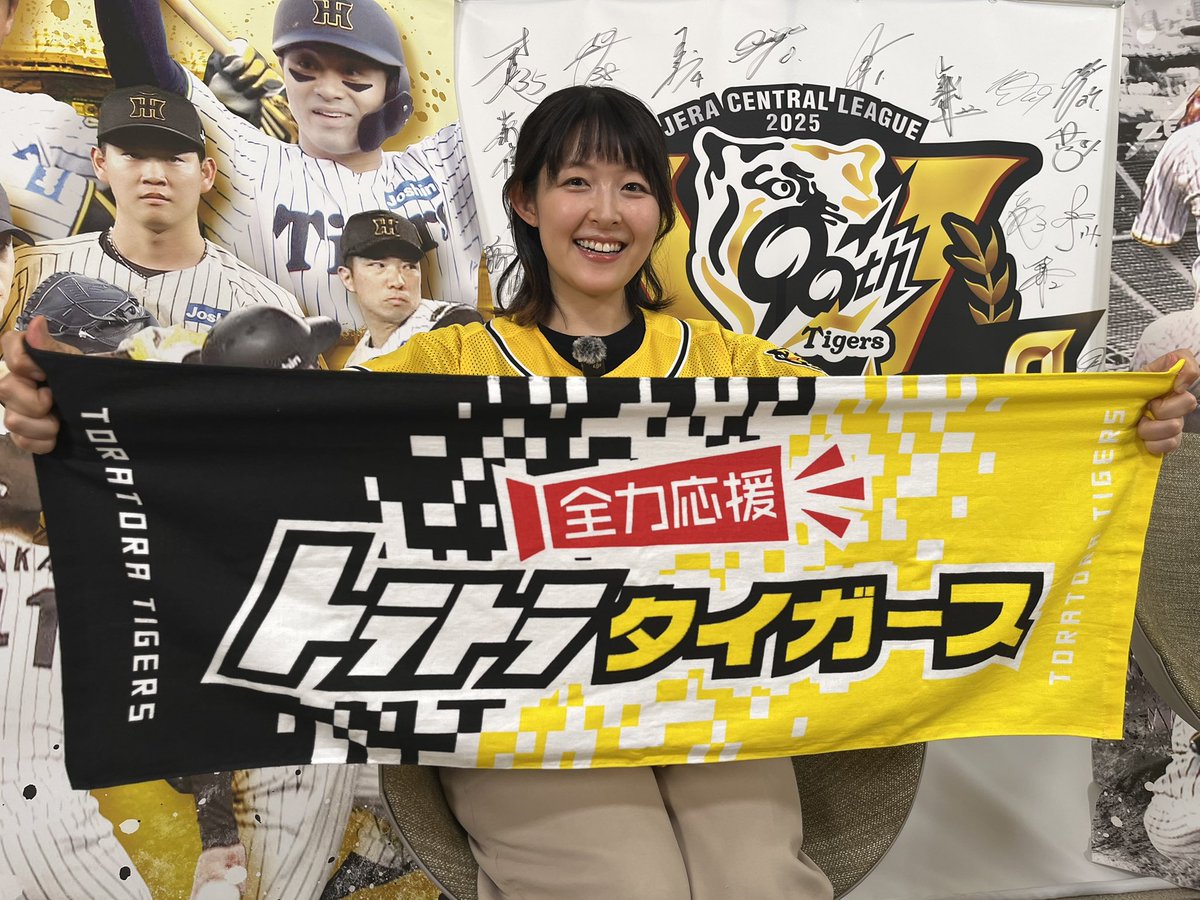 とらさん 🎉トラトラタイガース オリジナルグッズが販売開始しました👏 ⭐️トラ