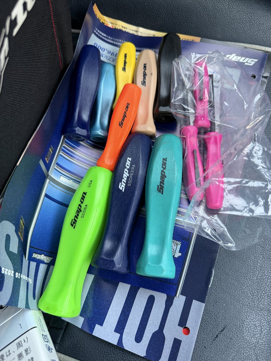 snapon - Search / X