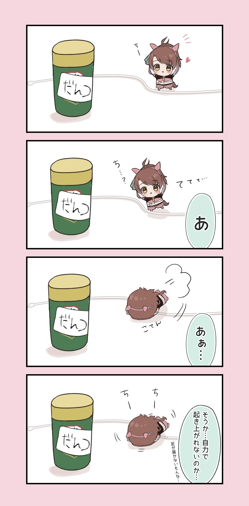 こゆき@FANBOX (@kon_ykrs) / X