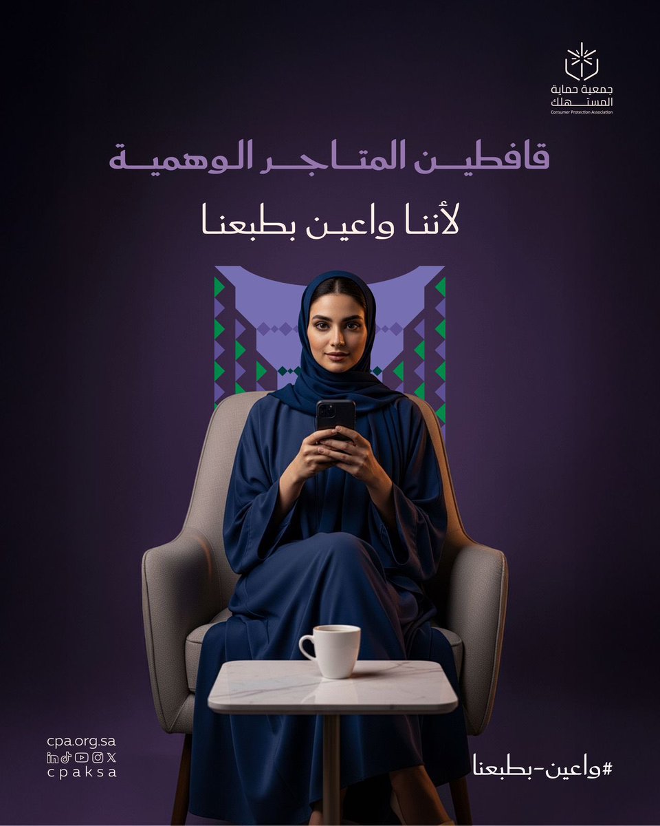 أنت الفطين الي ما ينلعب عليك.