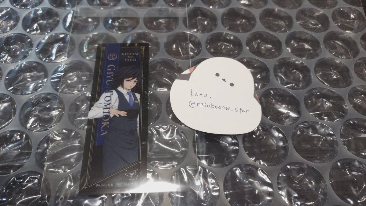 【交換】鬼滅の刃 ufotable MOCKTAIL BAR GINZA モクテル おすそわけ クリアしおり 

[譲]　冨岡義勇

[求]　煉獄杏寿郎

郵送、都内近郊手渡し
ご検討よろしくお願いいたします