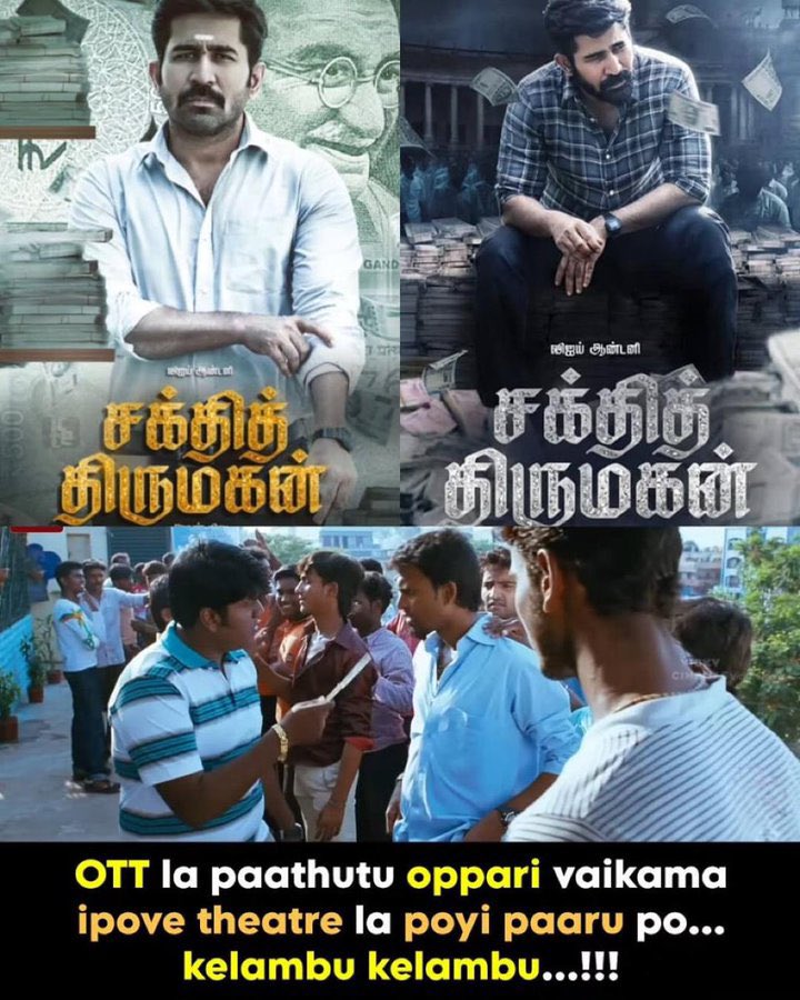 Filmy_Wood's tweet image. #ShakthiThirumagan isn’t just a movie — it’s a cinematic storm! ⚡🎥

Packed with gripping cuts, bold politics, and full-on mass moments, this one commands a theatre watch. Don’t just stream it — feel it on the big screen! 💥🍿 #MustWatch