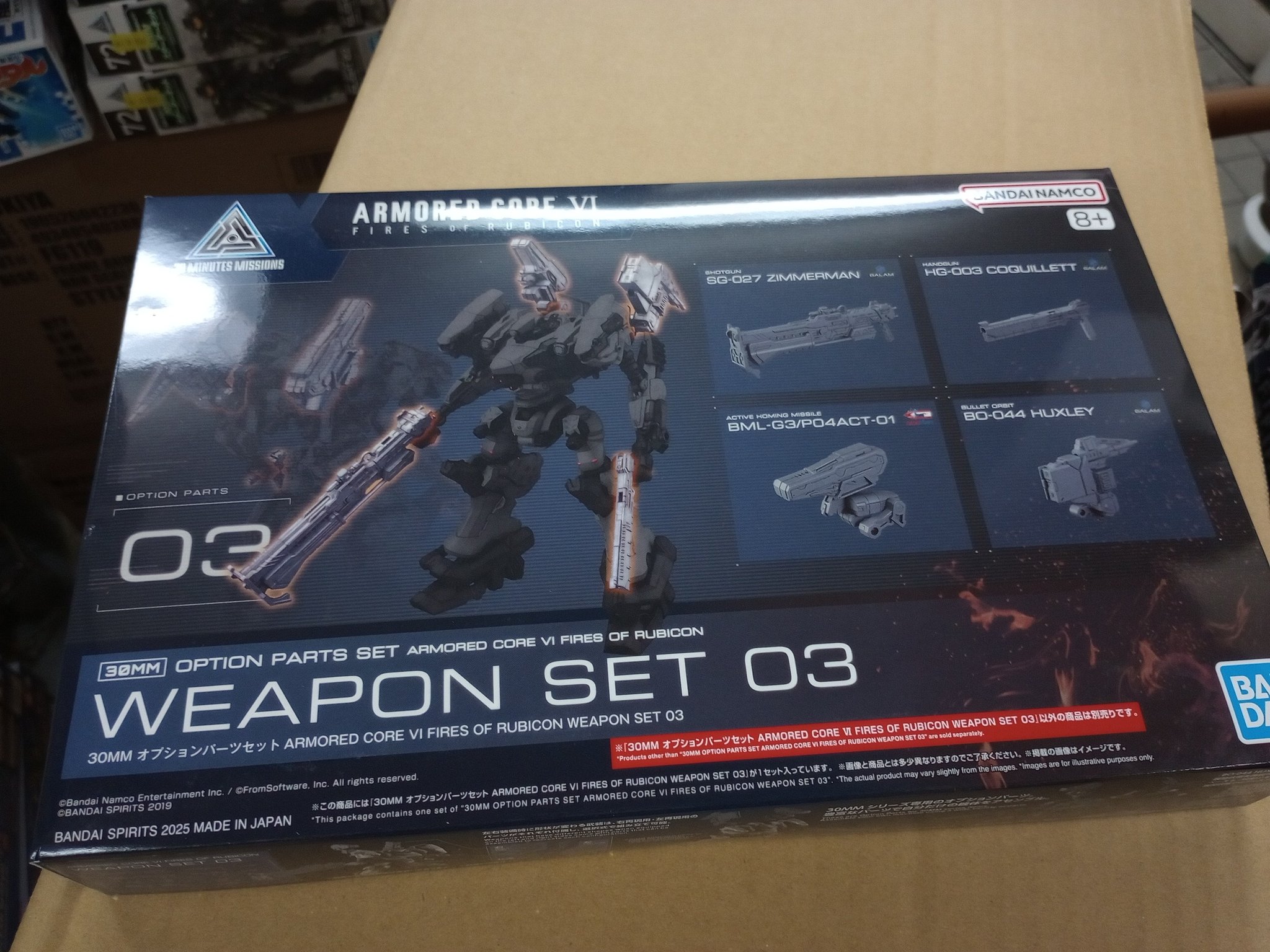 新品7個セット アーマードコアまとめ売り 30mm アーマード・コア プラモデル 7点 まとめ売りセット - メルカリ