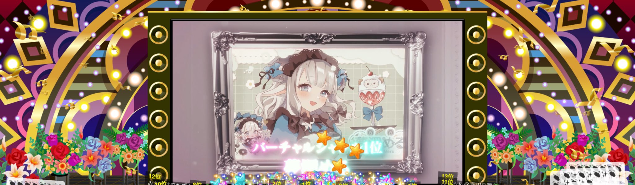 Megumiページ！8月分おまとめページ ㈱megumi88works【公式】8月31日〆切イラコン審査中