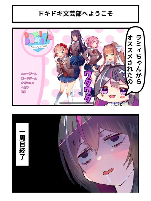 ドキドキ文芸部へようこそ
#AZKiART 