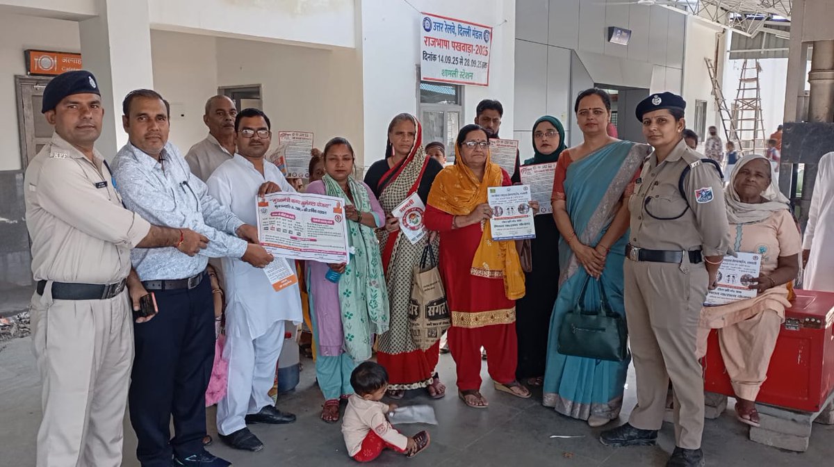 DPOsml's tweet photo. #BBBBP #MissionShakti रेलवे स्टेशन पर विभिन्न योजनाओं, कानून��ं और हेल्पलाइन नंबर्स का टीम द्वारा प्रचार प्रसार @dm_shamli @PoliceShamli @CdoShamli @CmoShamli @UPMahilaKalyan https://t.co/RwpSOfutfm