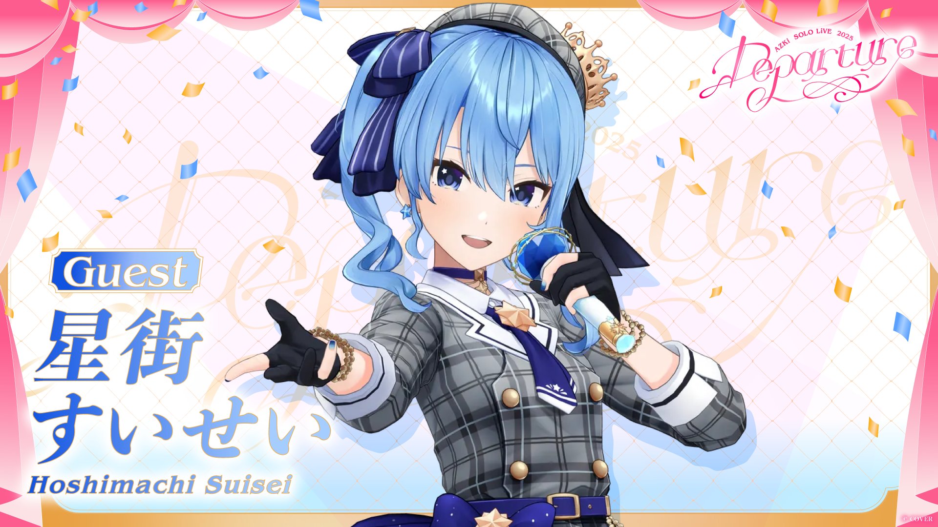 かなた カードリスト｜ユニオンアリーナ｜UNION ARENA