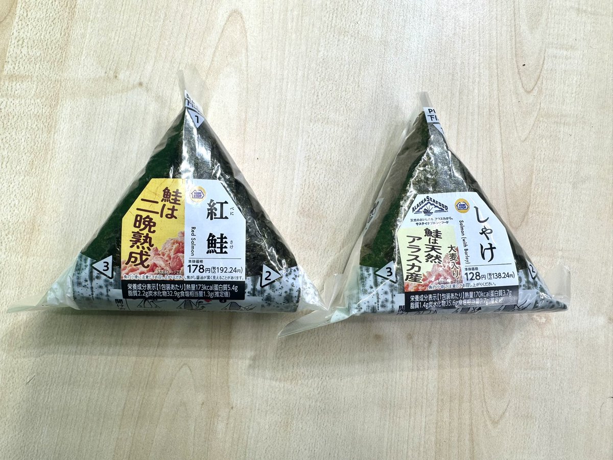ai_aihaland's tweet photo. 何が違うのか食べ比べてみよう。 https://t.co/uaptShQBET