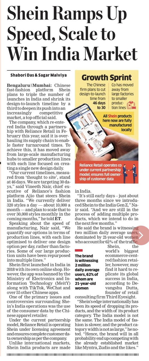 Shabori Das tweet media