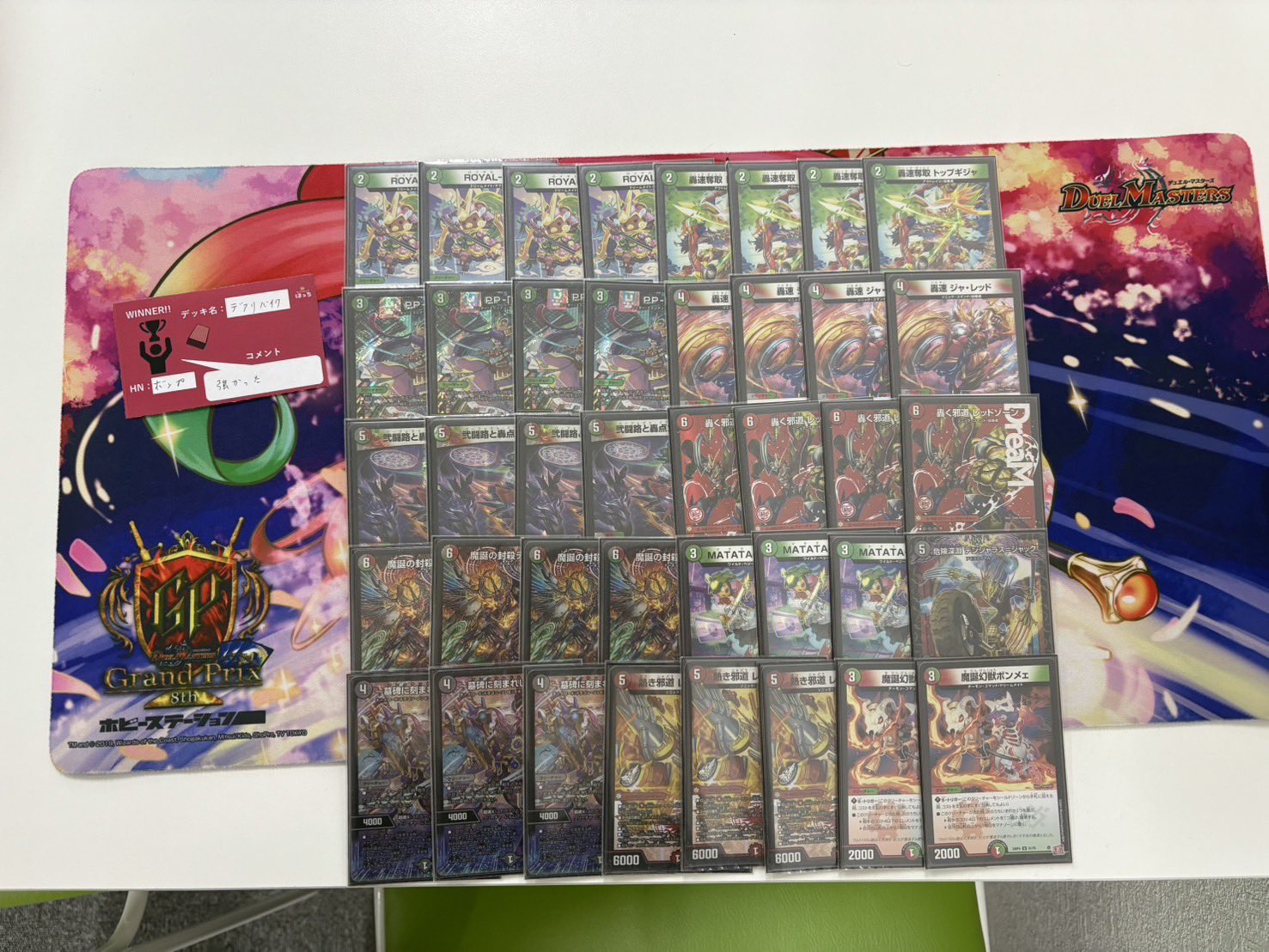 カードショップはっち大阪日本橋店 on X: 