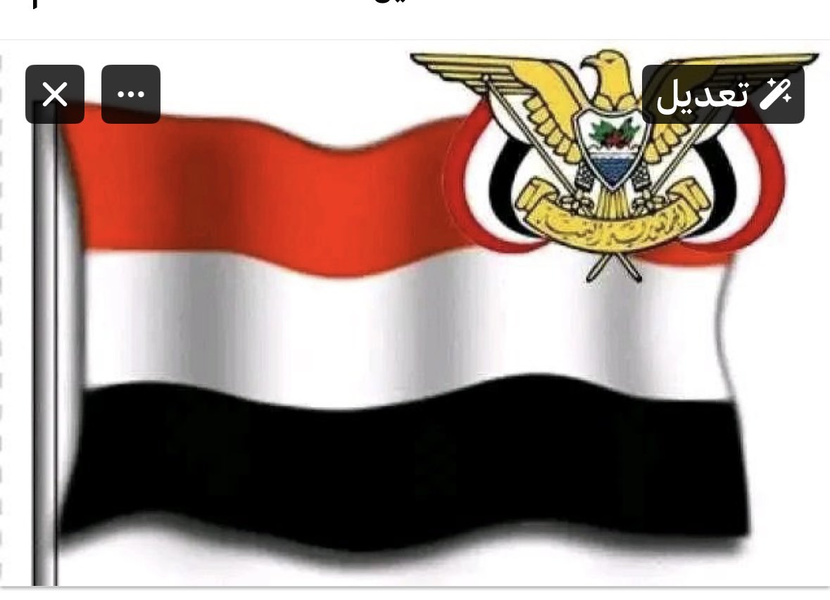 كيف نحتفي ونحتفل بثورة 26 سبتمبر 
المجيدة اليوم ؟؟
الجواب 
بالطريقة ذاتها الذي أعتدتها عليها
حيث كنا نذهب ان استطعنا إلى ميدان العروض العسكرية ان كان ضمن البرنامج عرض عسكري،
او في ايقاد الشعلة في التحرير
وفي الغالب على الشاشات،
ونزاحم وندخل بالطرق المشروعة وغير المشروعة لمشاهدة
