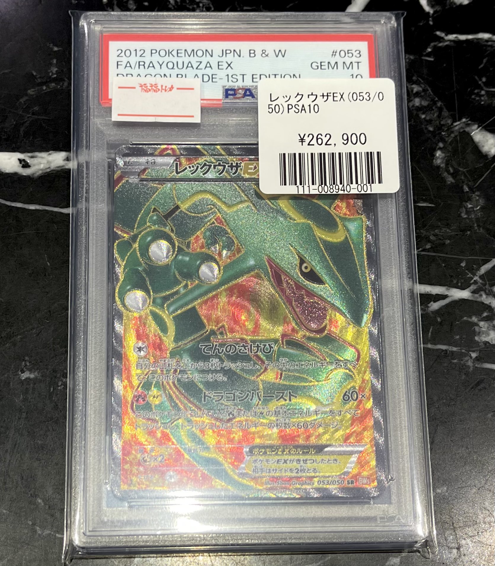 福福トレカ秋葉原コレクションカード専門店 on X: 