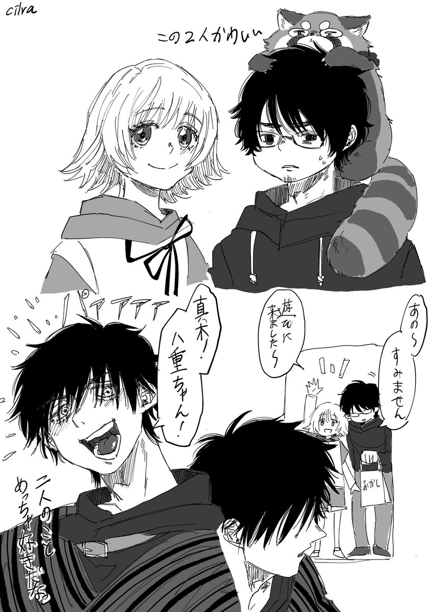 マイマイ。 (@maimai4510822) / X