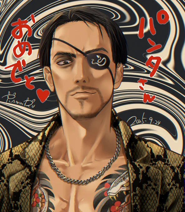 仕事の息抜きにフォロワーさんの推しを描くお題 第②弾 ()の推しで「真島の兄さん」 今日ぱんたさんお誕生日ということでざっくり色も塗りました!おめでとう わたしが描くと全然兄さんにならなくて途中折れかけました(アイテムだけで兄さんに仕立てた感w)