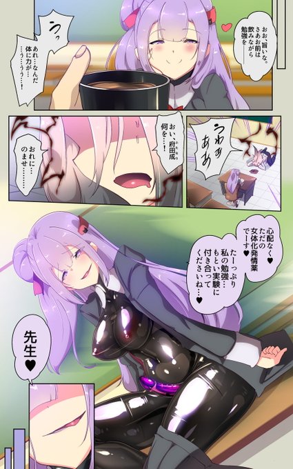 おまんの絵はえっちすぎて拡散しづらいといわれないようにマイルドなシーンで宣伝だ!
26日に生徒x先生立場逆転の女体化フタナリ新刊をだすゾ～～～～
DLsite:https://t.co/5kYCJw2rD2
FANZA:https://t.co/LcYzBEc5uB 