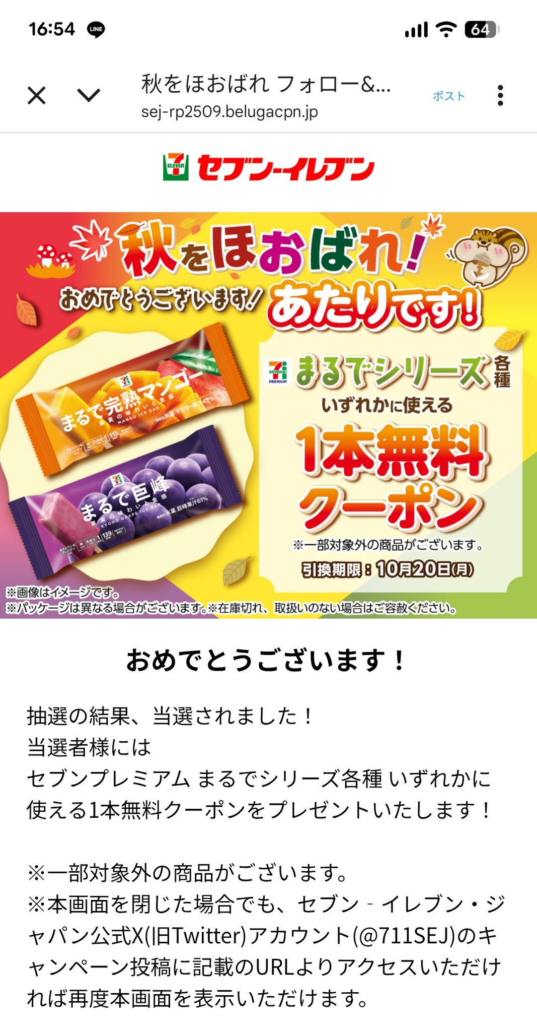 たにこ on X: 