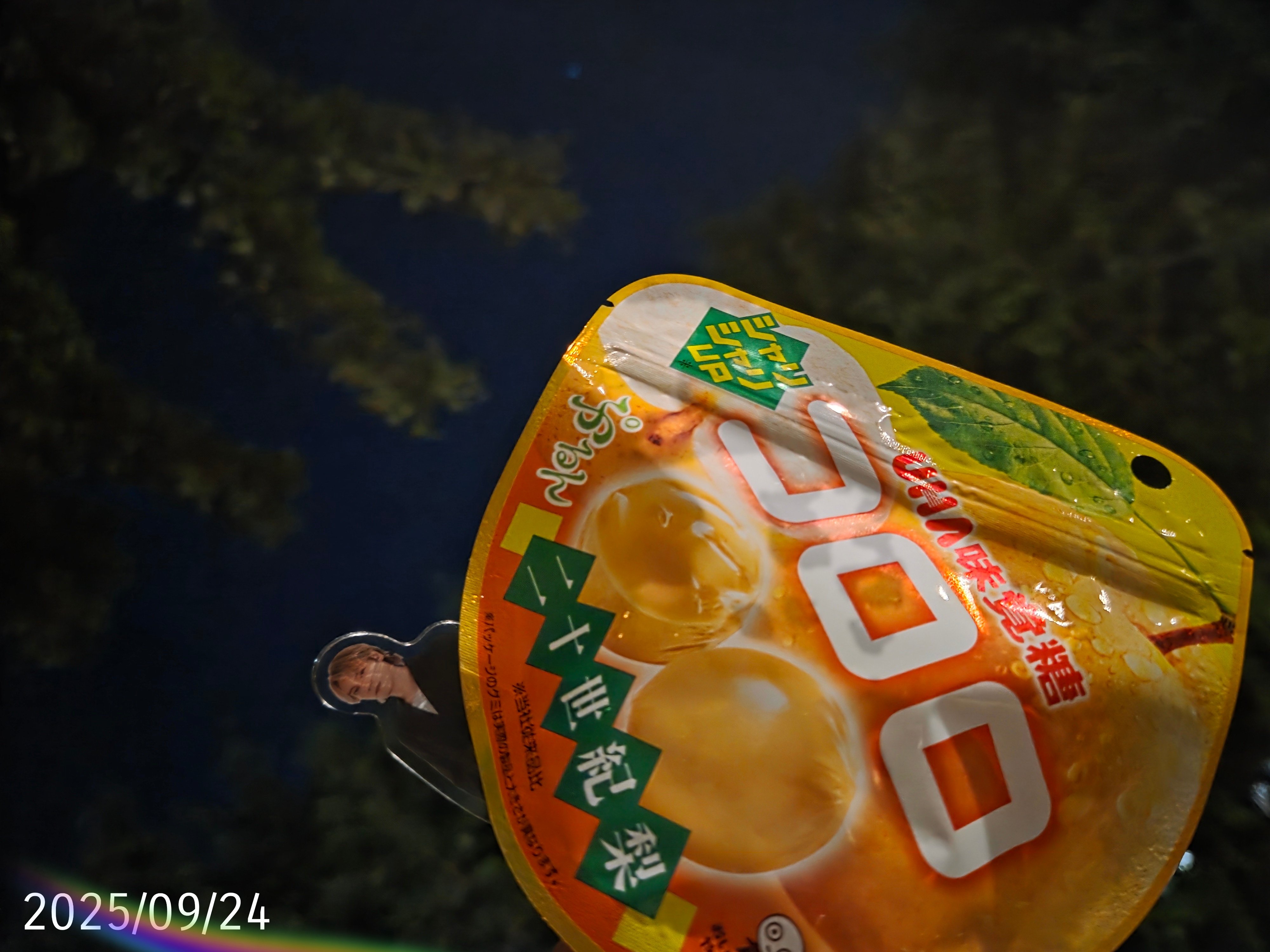 コロロ - Search / X