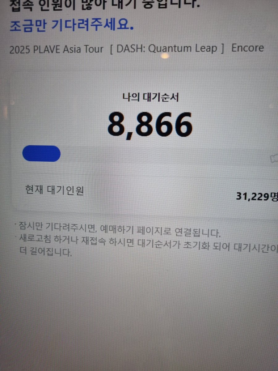 ㅜ허거헉걱허거헉 ㅓㅎ거헉 제발요 제발 나 플로어 지제하밯 제발