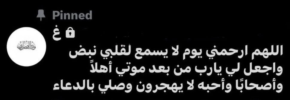 allmogbil's tweet photo. #غلا_عبدالله_العيسى 
اللهم ابدل شبابها بالجنه وابدل سيئاتها بحسنات 
واغفرلها وارحمها يارب العالمين https://t.co/eFEgPms3xK
