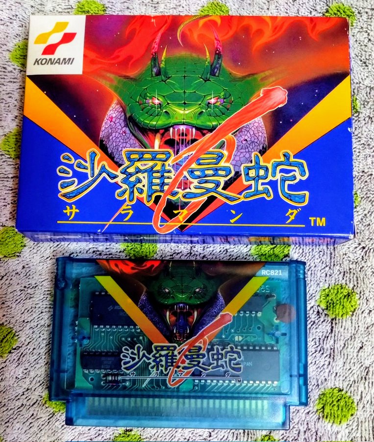 ファミコン✩沙羅曼蛇✩美品✩ 楽天市場】ファミコン 沙羅曼蛇の通販