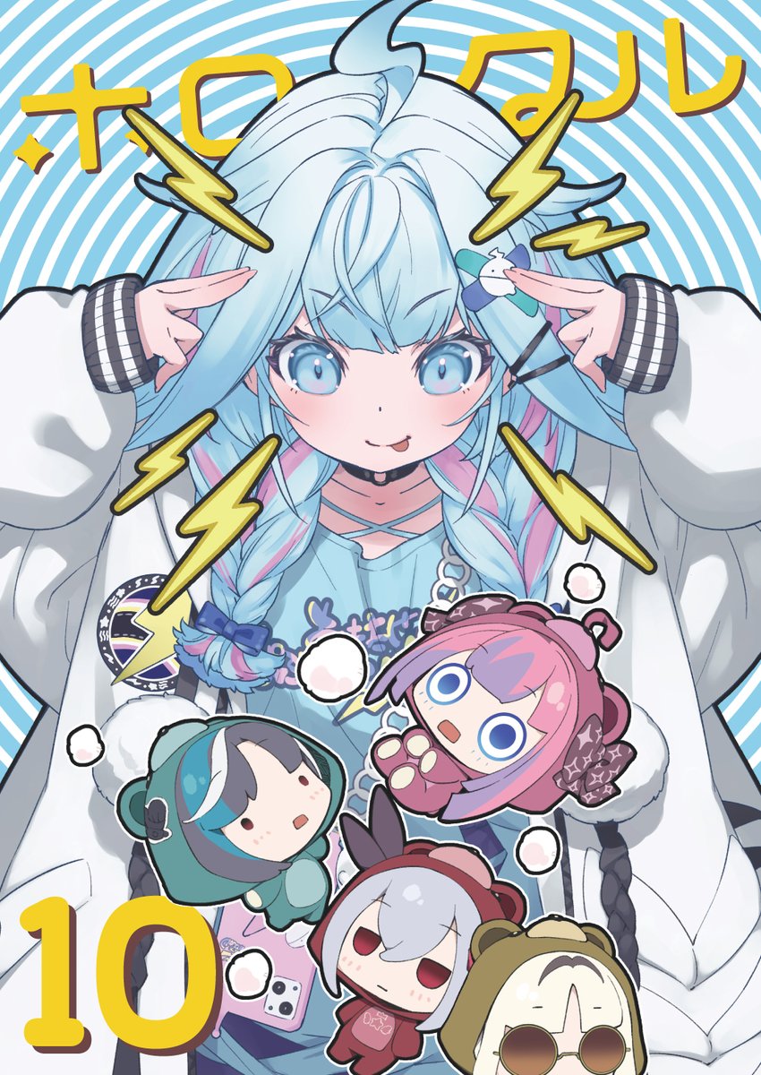 コミケ　sa-ya nico shiita 新刊セット　ホロクル　ホロライブ スタテン 新刊セット ホロライブ C106 コミケ nicoshiita sa-ya