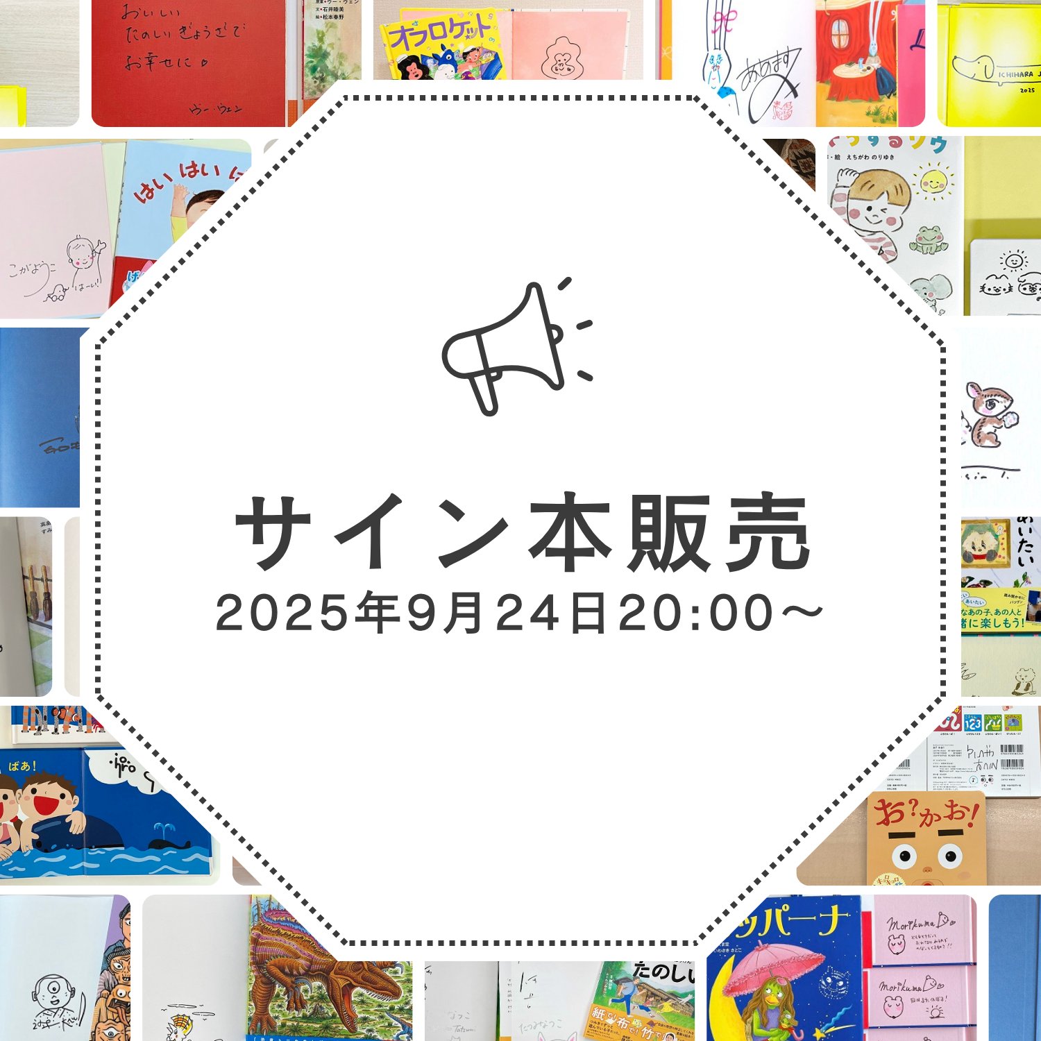 絵本ナビ (@EhonNavi) / X