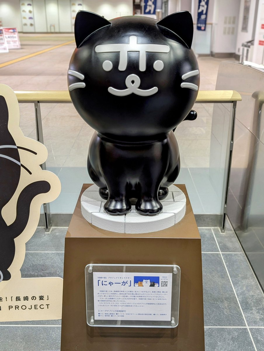 三日月 - Search / X