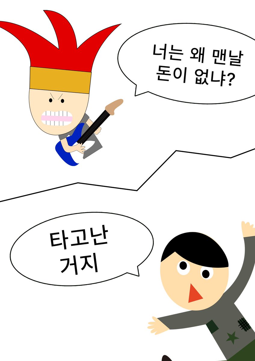 나다움 tweet media