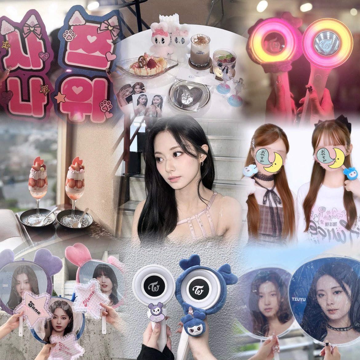 #쯔위 ちゃん⭐️💕  詳細ALT⤵️

#트와이스 #twice #once #Twitter上にいるTWICEペンさん全員と繋がるのが密かな夢だったりするのでとりあえずこれを見たTWICEペンさんはRTとフォローしていただけると全力でフォローしに行きます