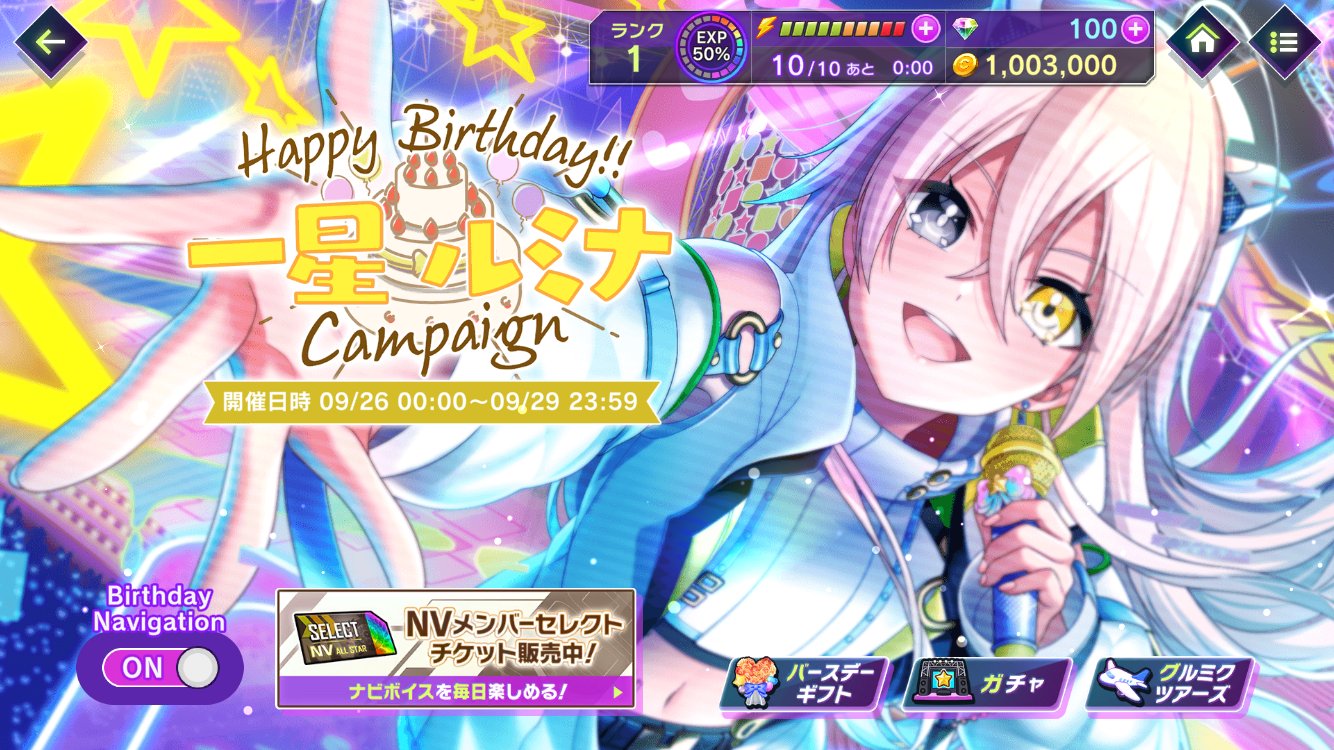 92.超新星誕生日 92.超新星誕生日 92.超新星誕生日 july 20th✨ --- happy