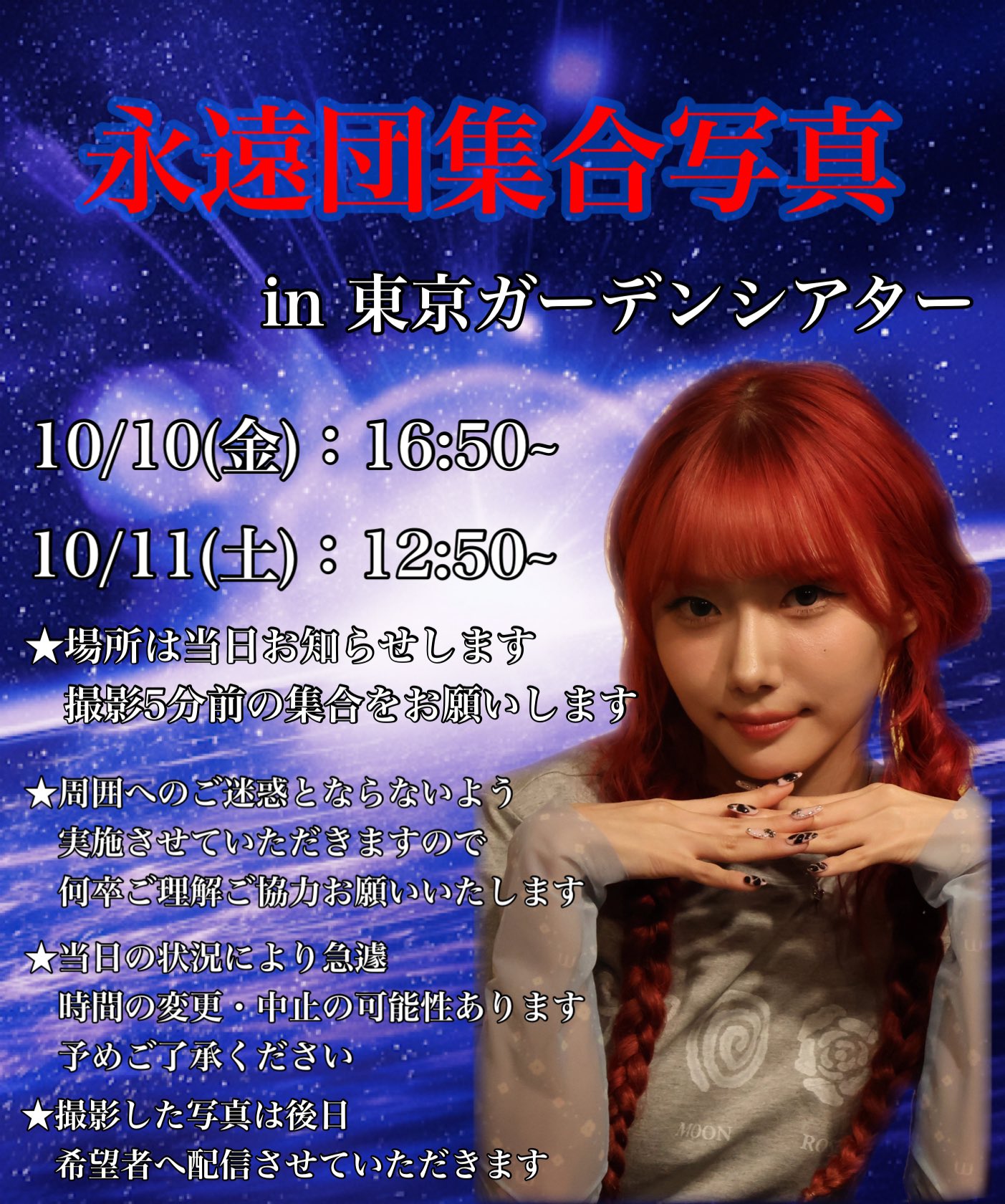 MAYU♡  プロフ必読くださいページ 🤍✖️💙