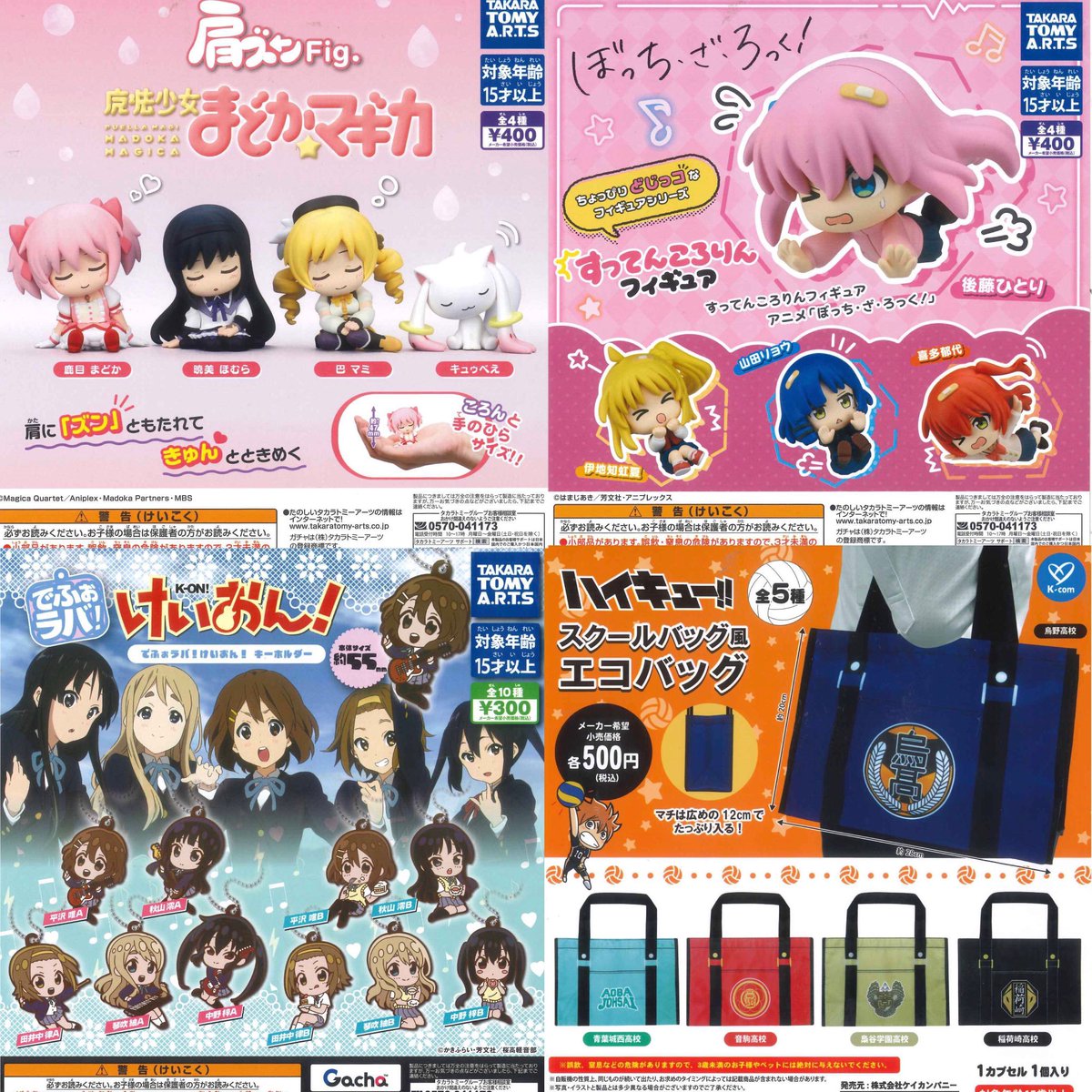 ③16種入荷しました