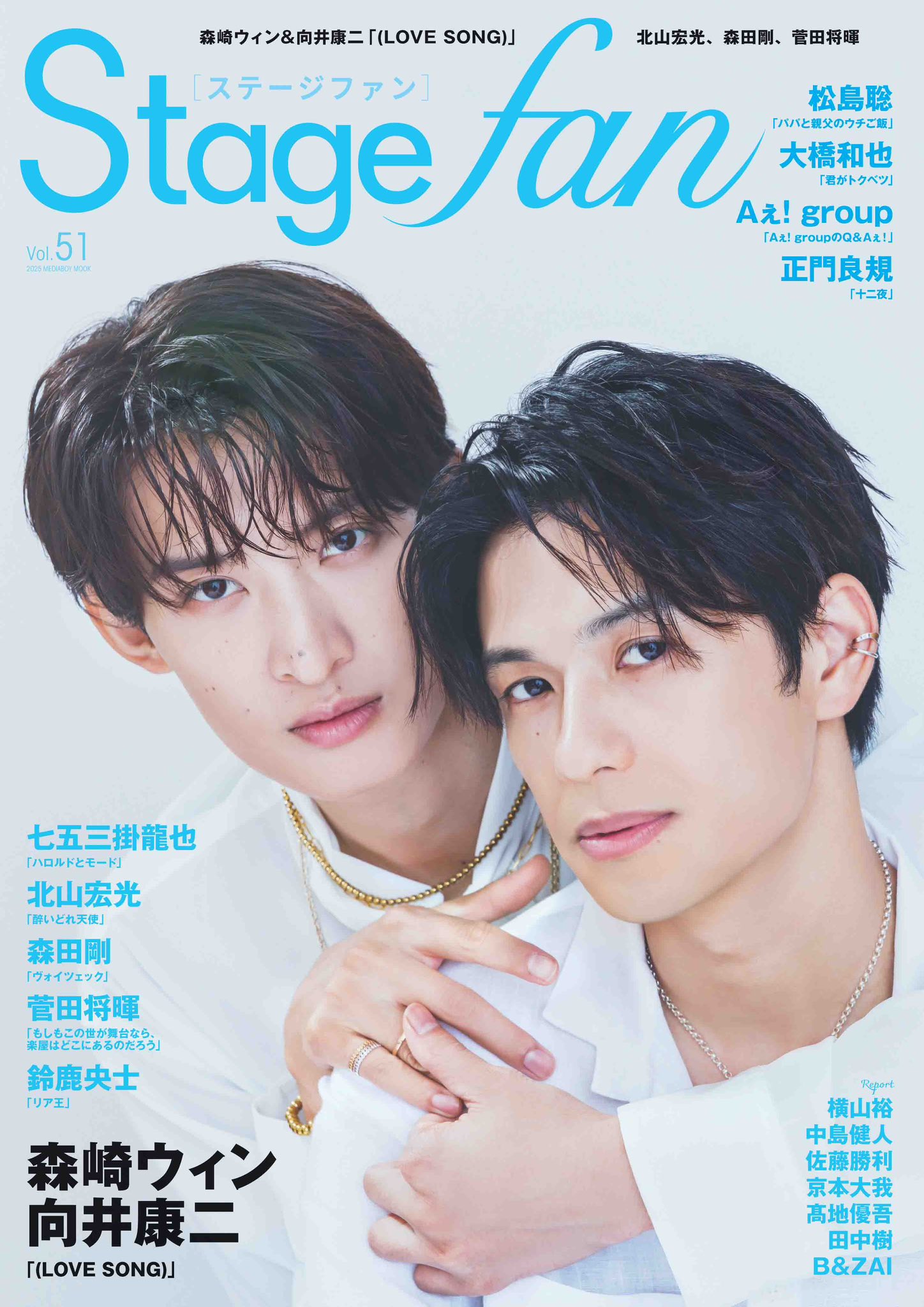 8枚セット ファイル ステージ FINAL Stage 8枚セット ファイル ステージ FINAL Stage