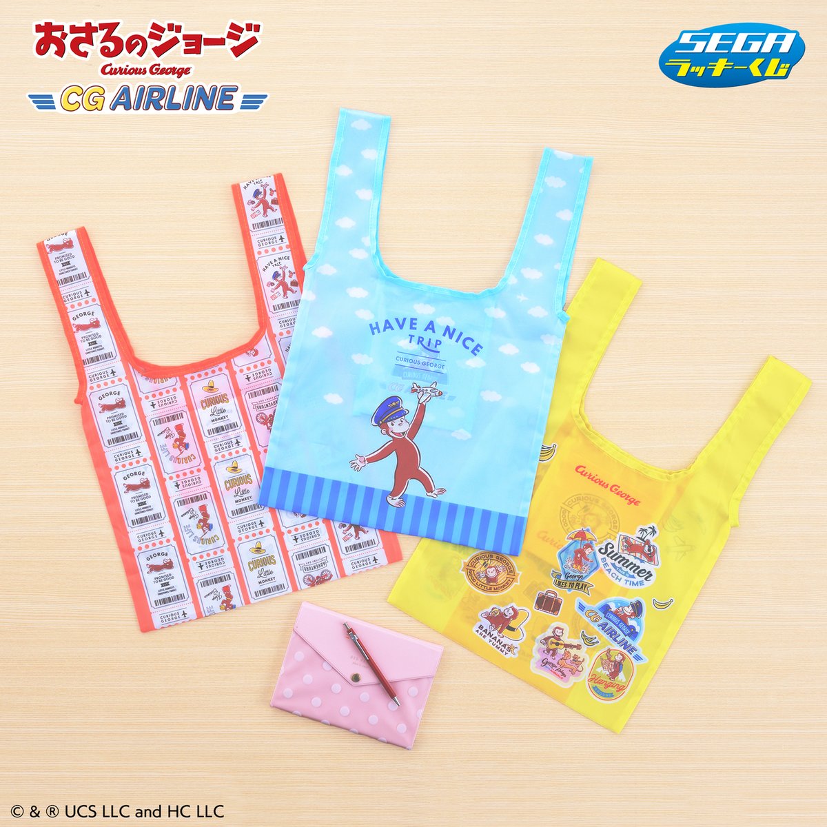 セガプラザ公式 on X