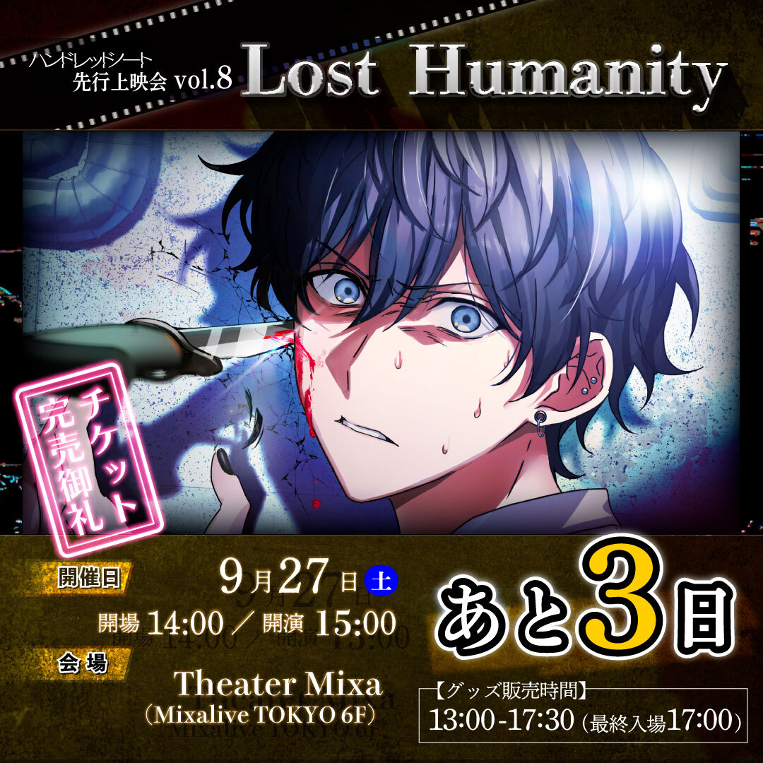 公式】ハンドレッドノート on X: 