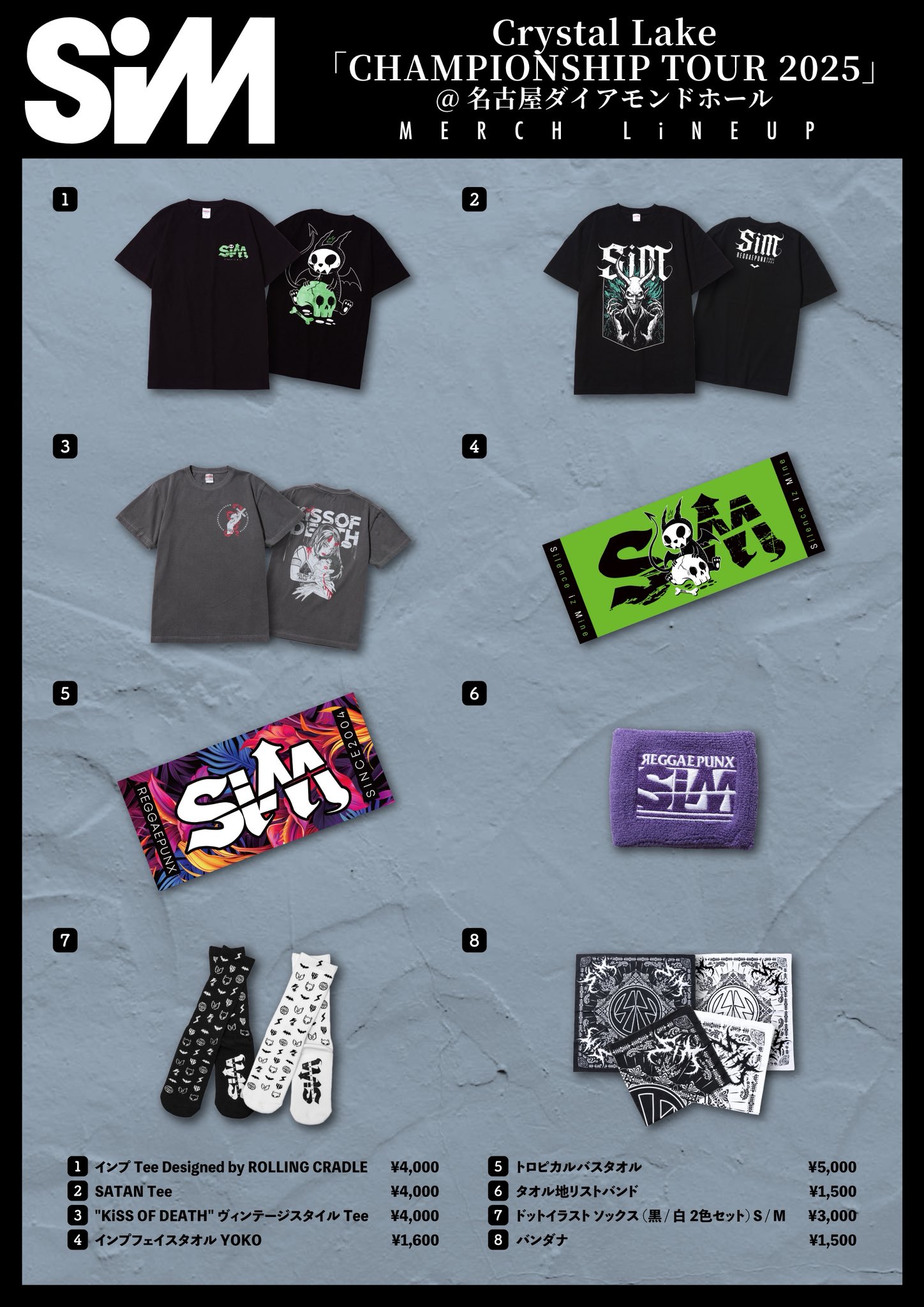 SiM_Official (@SiM_Official) / X