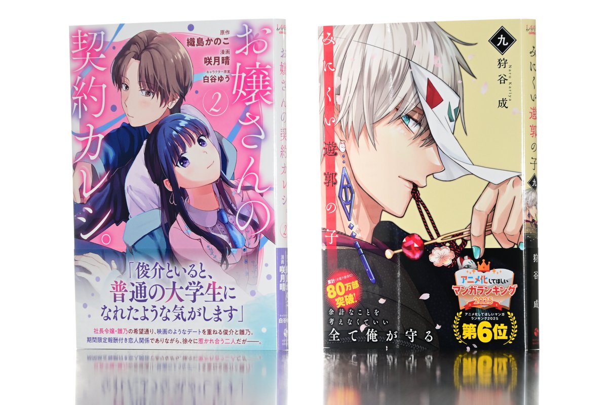 ◎8月新刊◎ꕤ୭*専用出品④܀ꕤ୭* ◎8月新刊◎ꕤ୭*専用出品④܀ꕤ୭* ◎8月