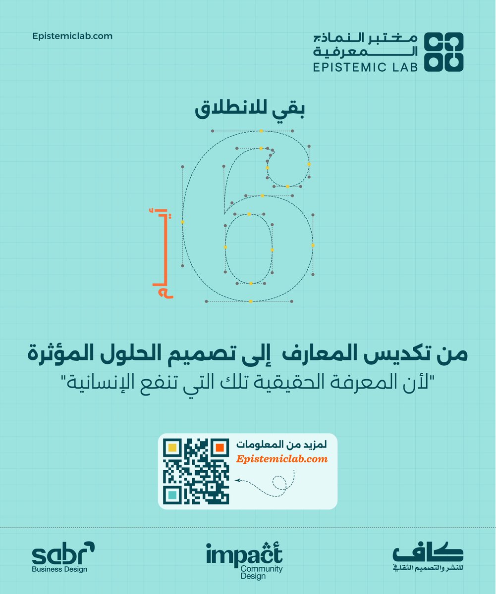 مختبر النماذج المعرفية tweet media