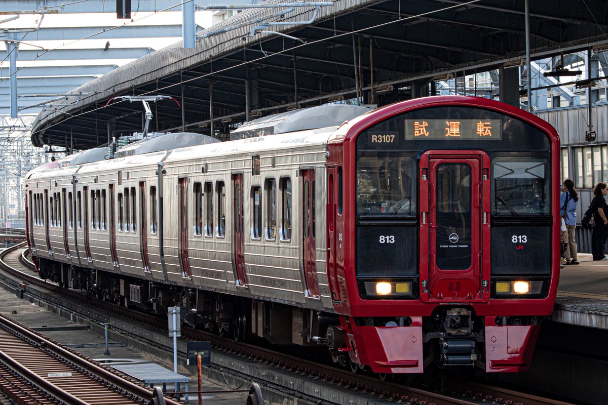 先日、鹿児島本線で813系RM3107編成によるATOの試運転が行われました
